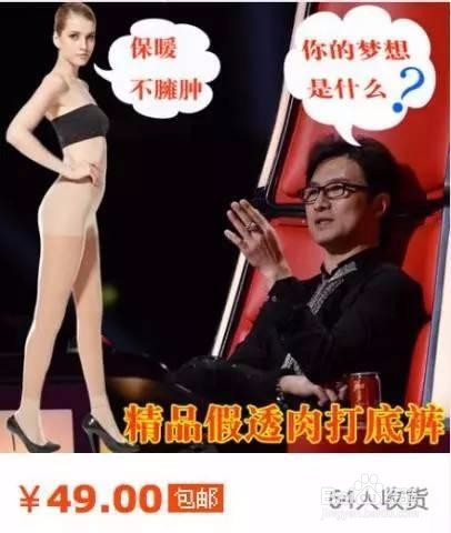 冬天最丑的穿法