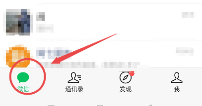 如何把微信群保存到通讯录