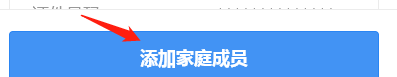 父母没有60岁怎么帮忙查核酸报告