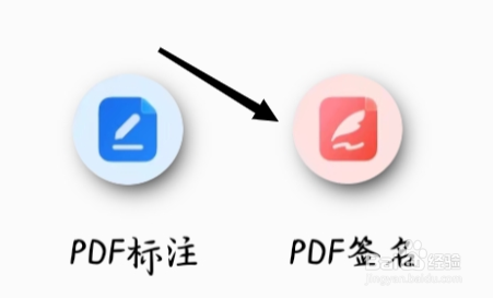 QQ浏览器怎样进行PDF标名