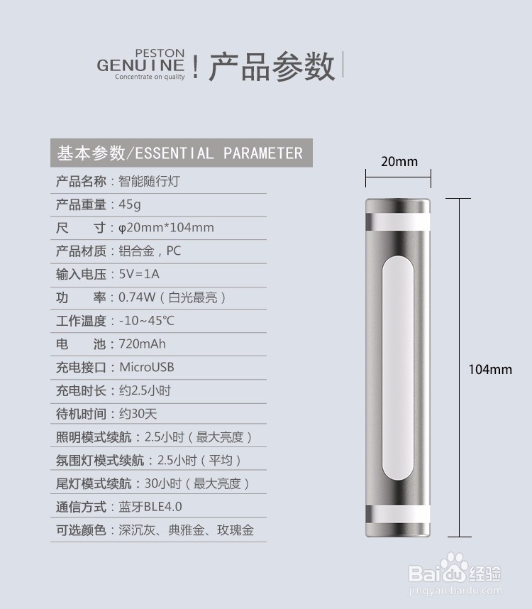 多功能自行车尾灯
