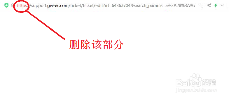网页证书出现安全问题，http被划横线怎么解决