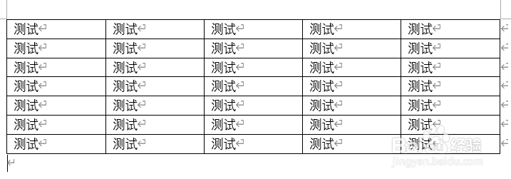 word黏贴表格后,调整字体位置