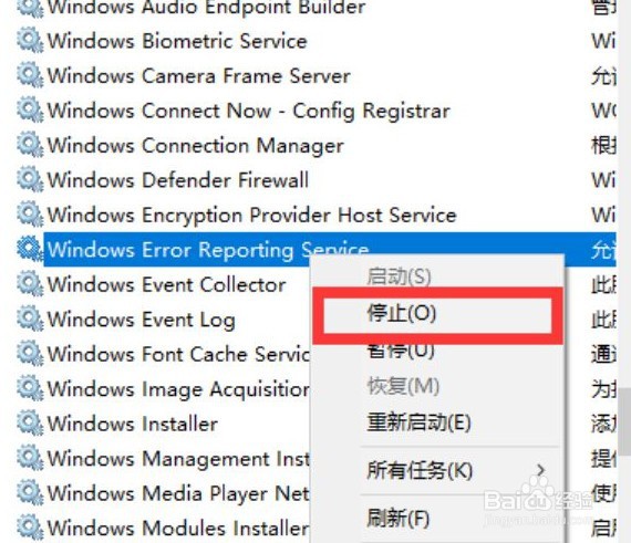 电脑自动刷新桌面闪屏