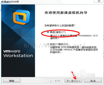 图解安装Ubuntu虚拟机