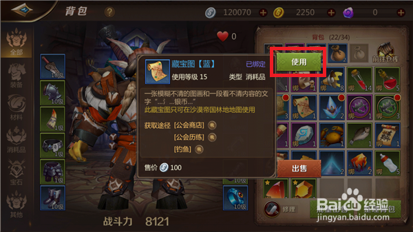我叫MT4怎么获得完美兽夹