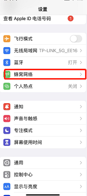 美国制裁俄罗斯苹果手机还能用吗