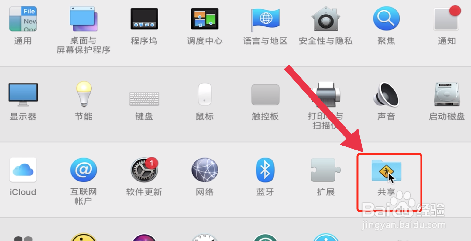 电脑名字怎么修改