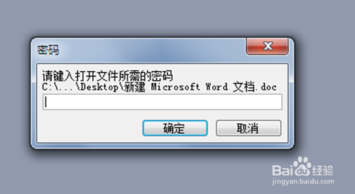 如何进行world文档加密的设置。