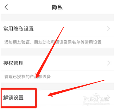 怎么设置支付宝显示手势轨迹