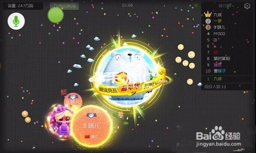 球球作战自由模式单刷教程