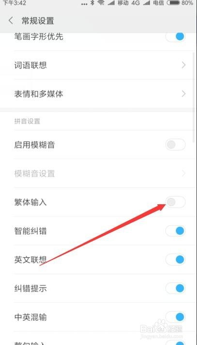 一字千金红包怎么玩 支付宝一字千金如何发520