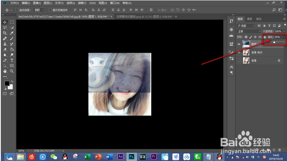 如何用PS把两张照片合在一起（一）