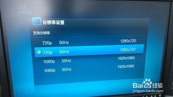 小米盒子分辨率设置4k三星电视