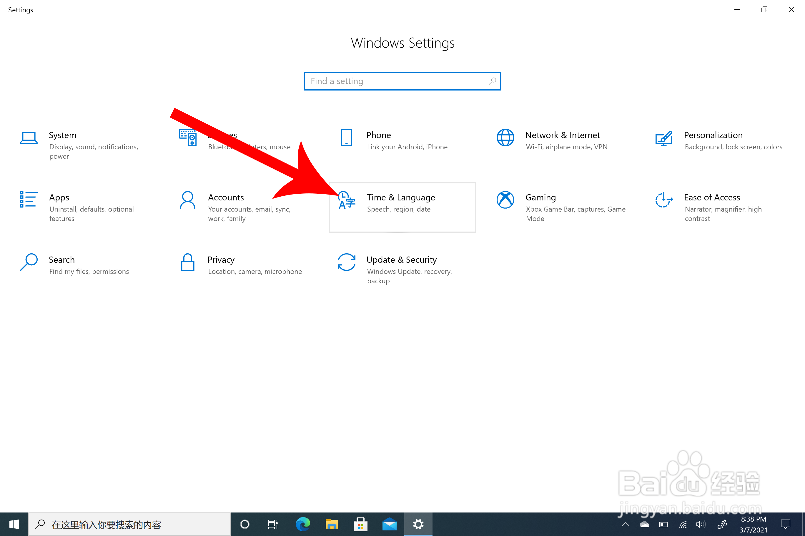 电脑输入法打不出汉字