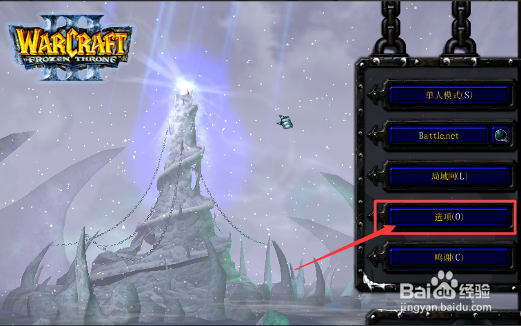 war3分辨率怎么调全屏