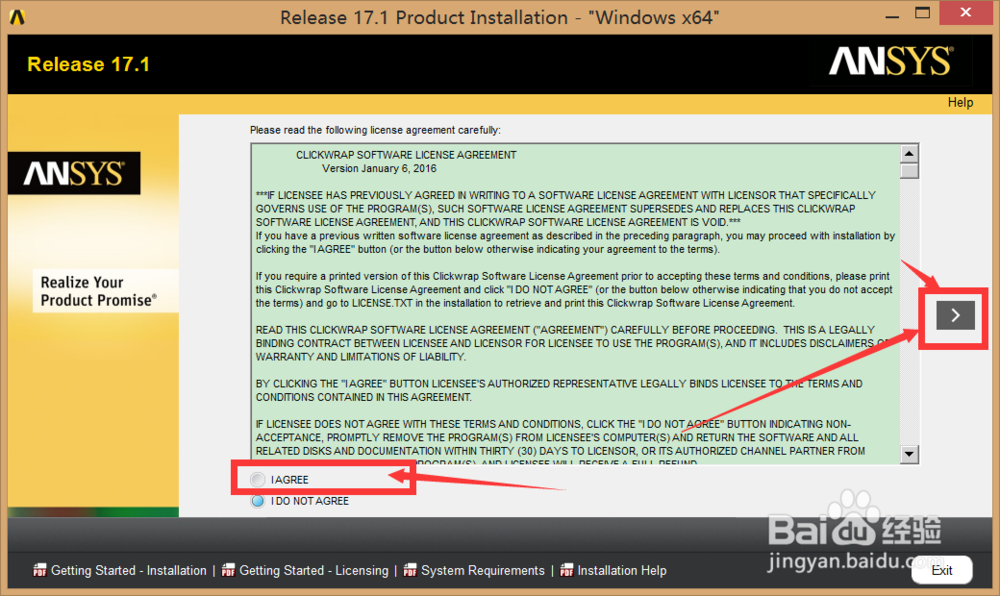 怎么安装ANSYS 17.1有限元分析软件？