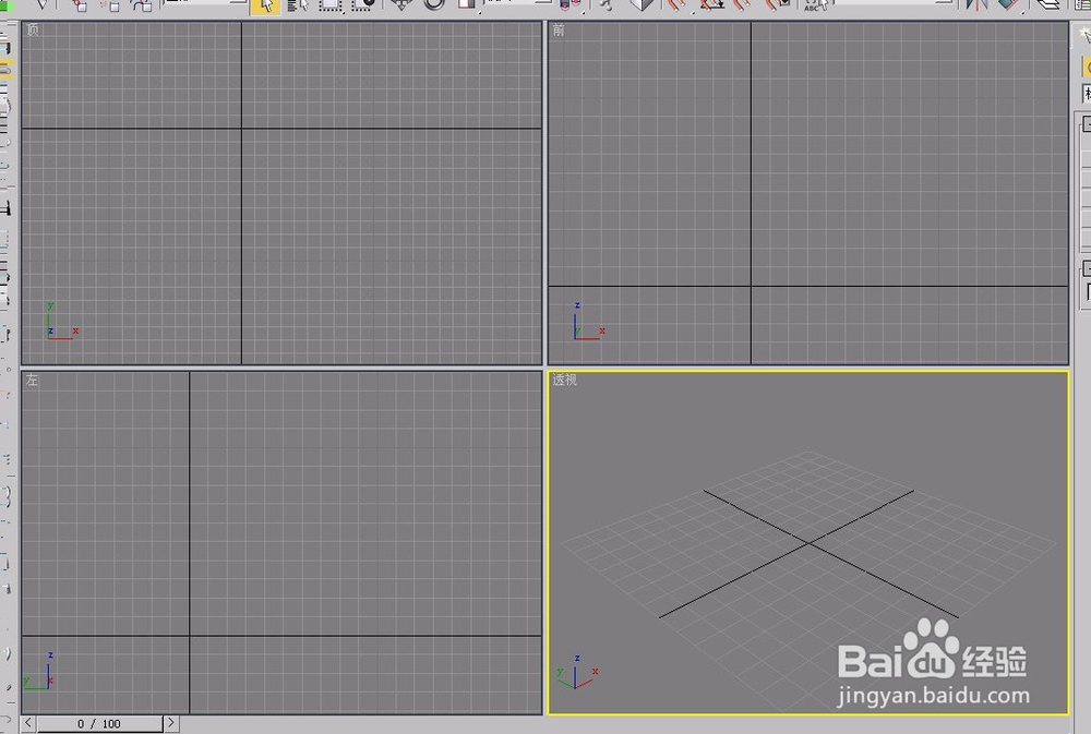 3dsmax切片制作顶部倾斜奖杯(补洞和放样辅助)