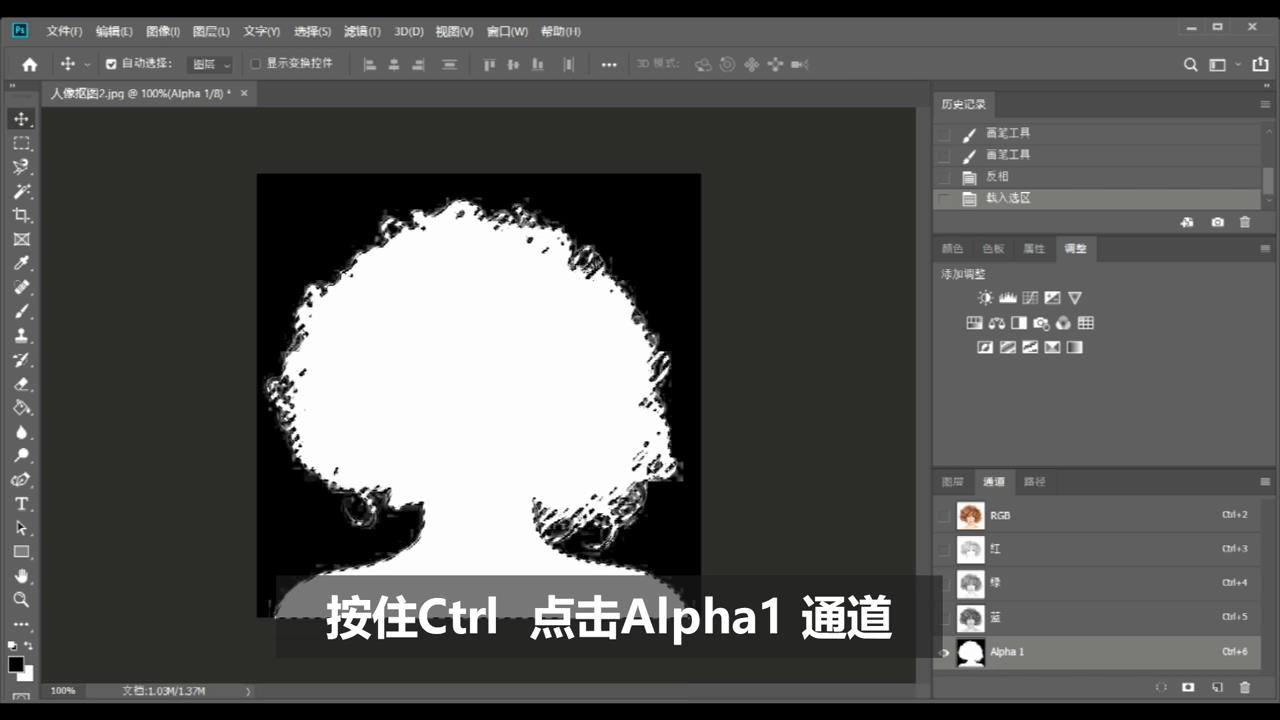 怎么用ps在白底图片上抠发丝细节
