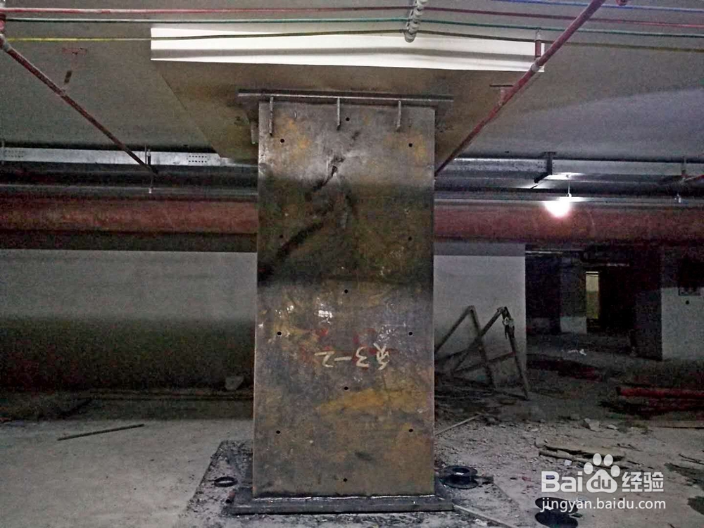 建筑抗震鉴定的基本原则