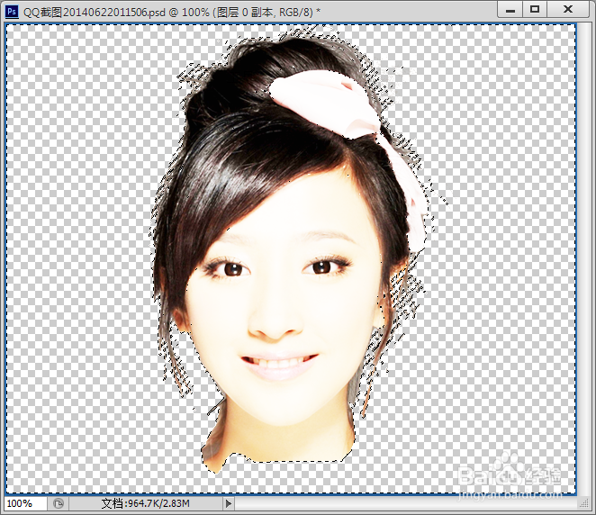 ps如何抠头发丝