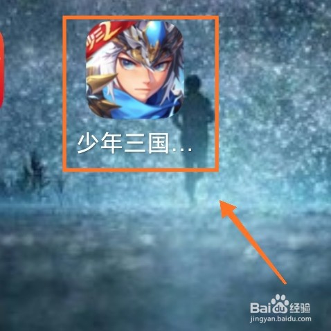 少年三国志2现世招将怎么用