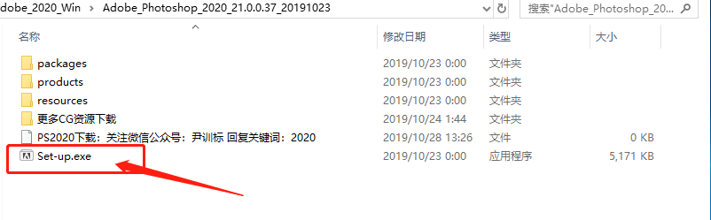 PS2020中文版下载AdobePhotoshop2020安装教程