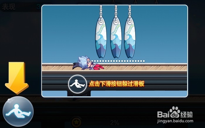 微信天天酷跑怎么玩/游戏攻略