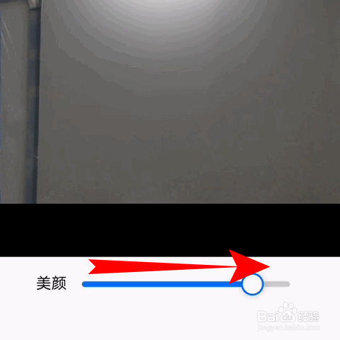 腾讯会议如何开启美颜