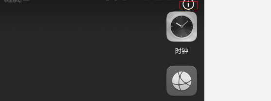 华为p9怎么截屏幕