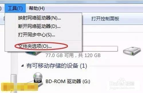 如何解决Word遇到问题需要关闭正在处理的信息