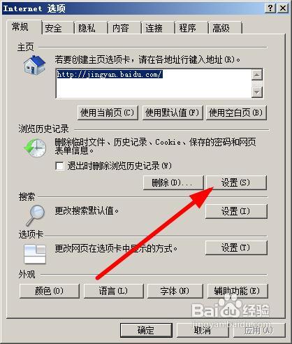 证书错误怎么办
