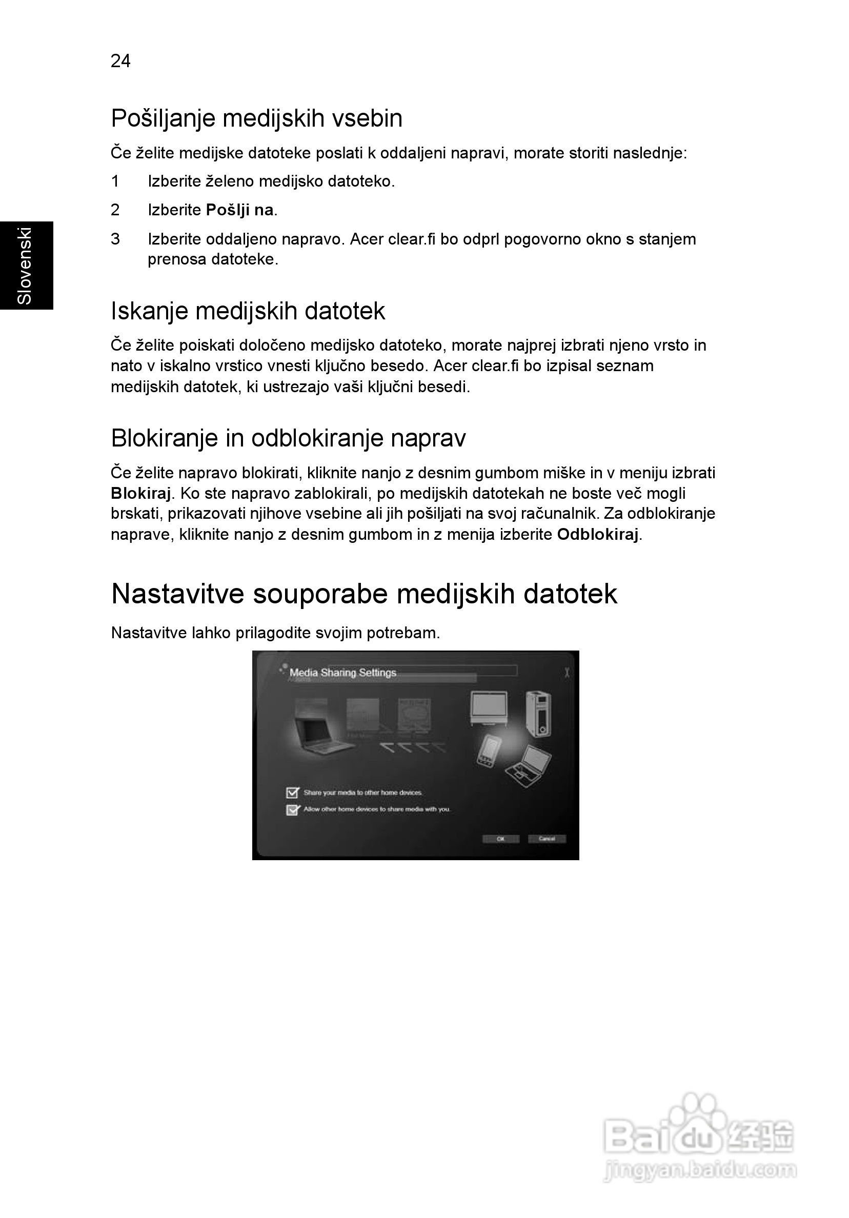 ACER宏基Aspire 5951G笔记本说明书:[127]