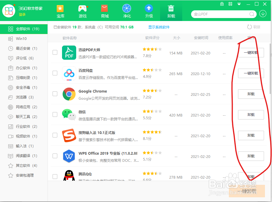 如何使电脑运行更流畅
