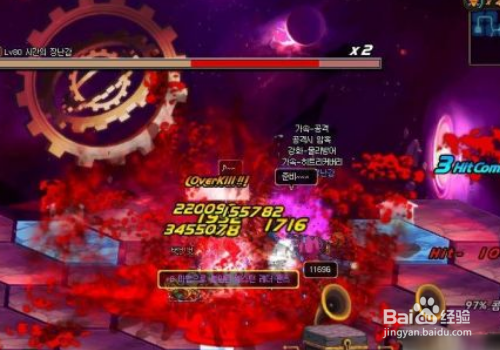 dnf雷神因陀罗是谁的技能