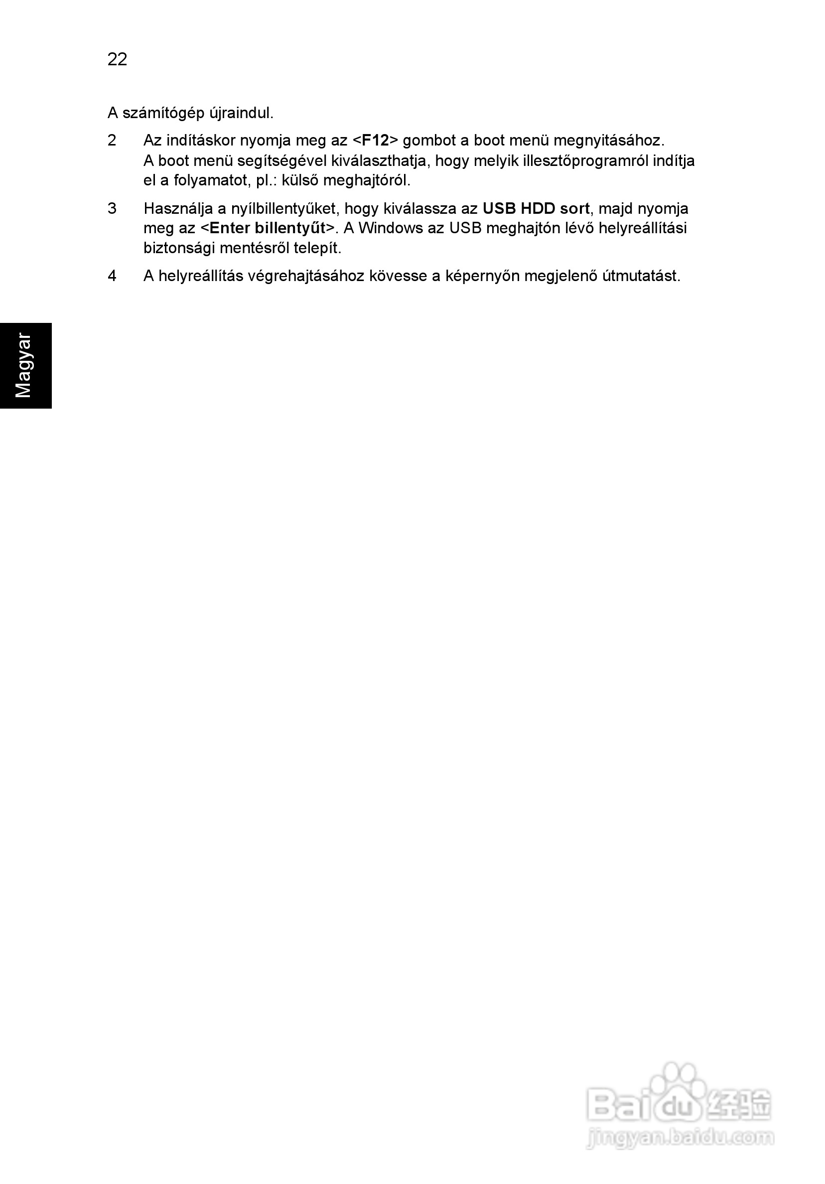 ACER宏基Aspire 5951G笔记本说明书:[104]