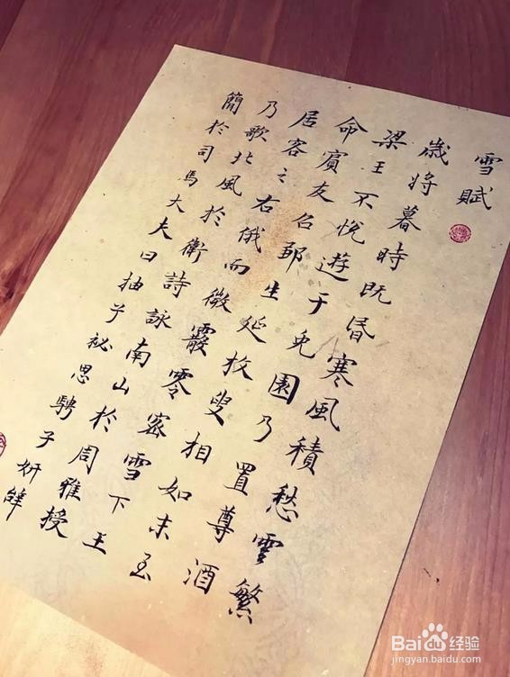 零基础开始学书法,看这一篇就够了