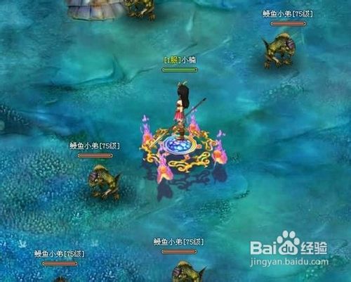 【QQ九仙】坐骑系统