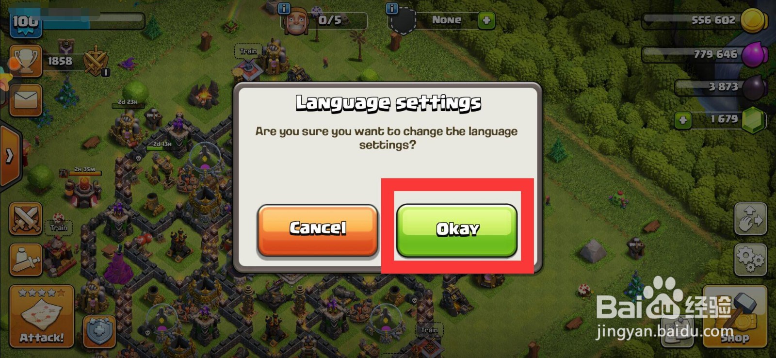 部落冲突怎么改成中文版本