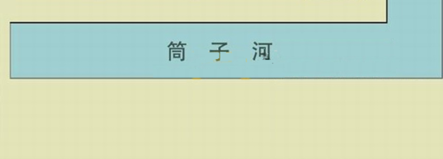 Windows画图简单去水印