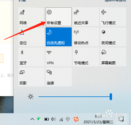 如何同时下载所有语言的字体