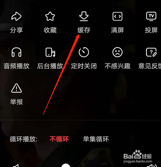 西瓜视频怎么下载视频到本地