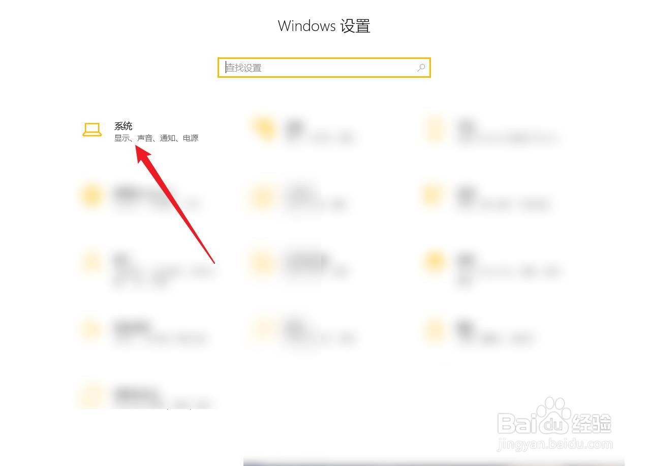 怎么查看其他驱动器上的存储使用情况？