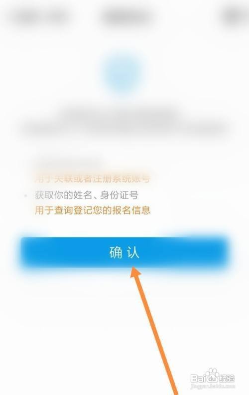 浙里办怎么给孩子报名