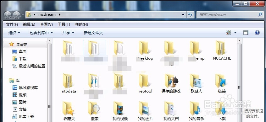 用友NC如何清理缓存