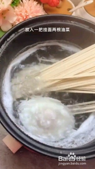 怎么做好吃的早餐面