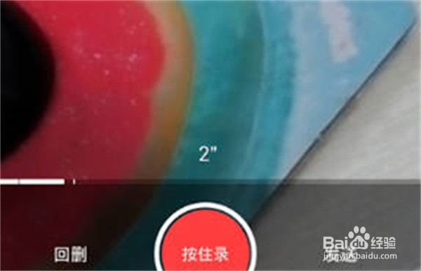 钉钉怎么拍视频