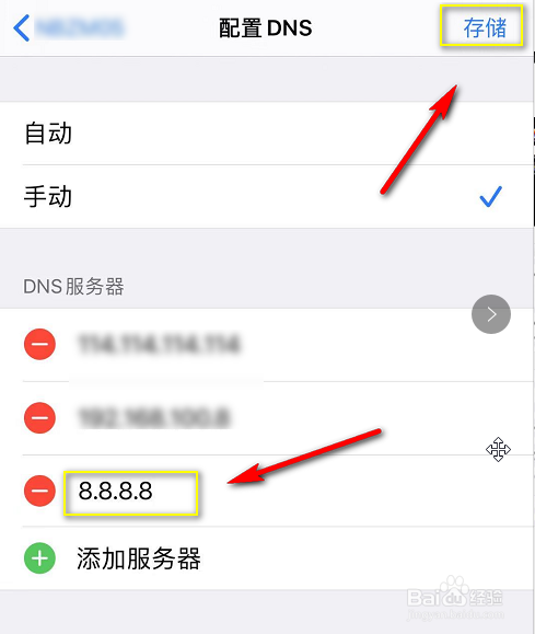 iphone下载软件一直转圈等待中怎么办