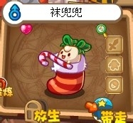 洛克王国活动攻略：[46]周末蛋糕宅急送