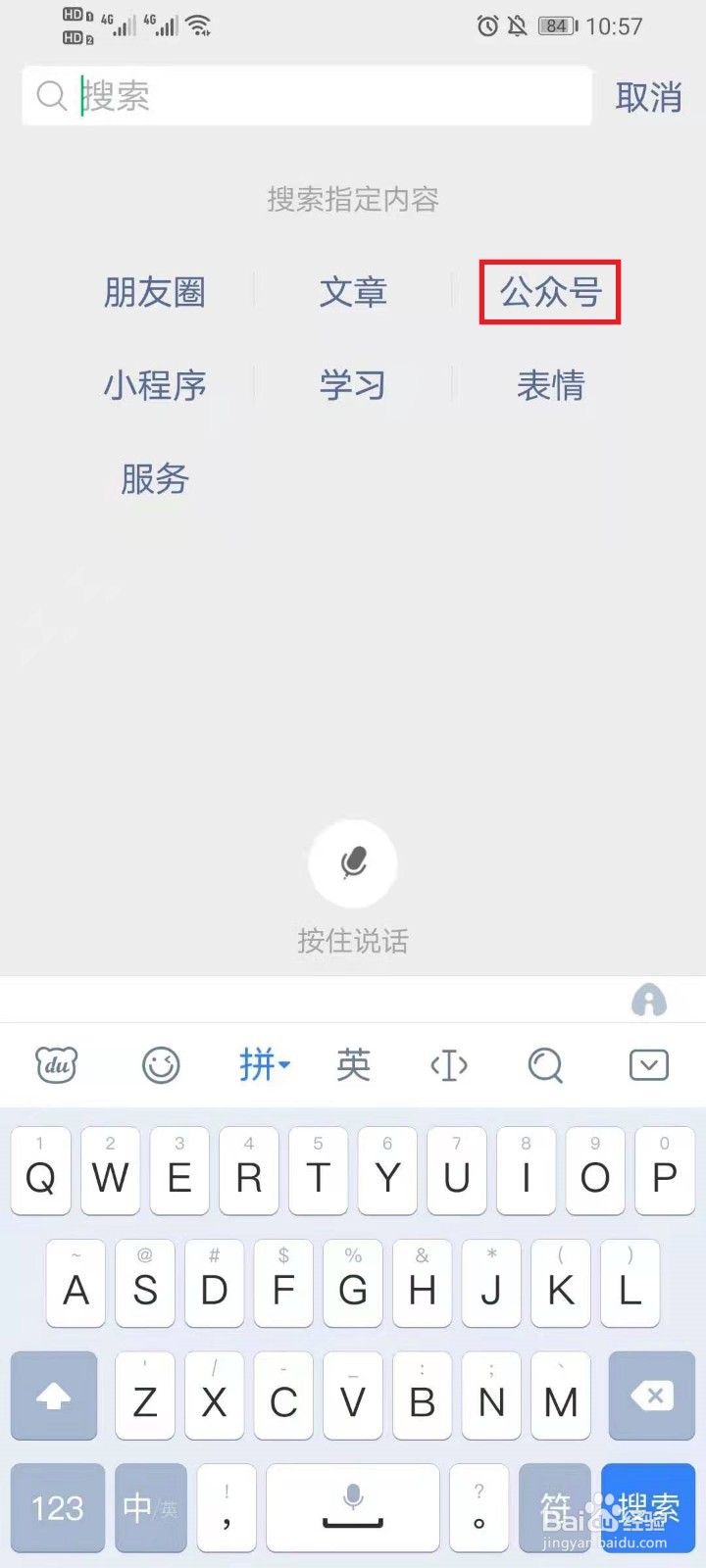 网约车合规信息怎么查询